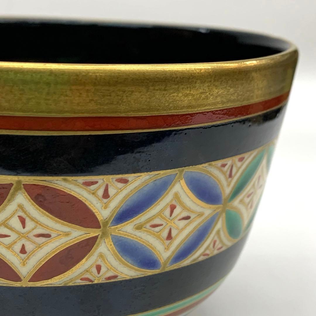 茶碗 黒仁清 独楽七宝】 平安裕起 共箱