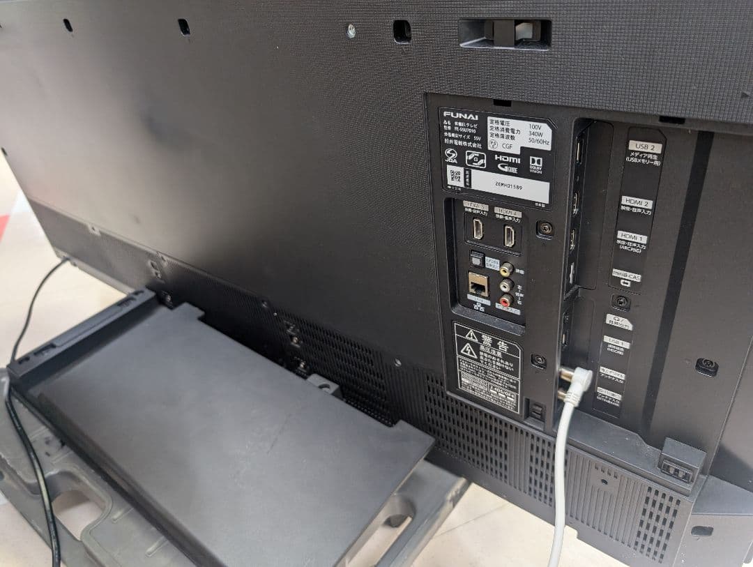 FUNAI 有機ELテレビ55インチ FE-55U7010配送先注意