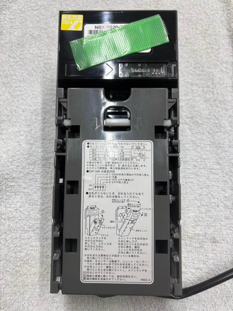 美品 新紙幣対応 コンラックス ビルバリ NBX-R620