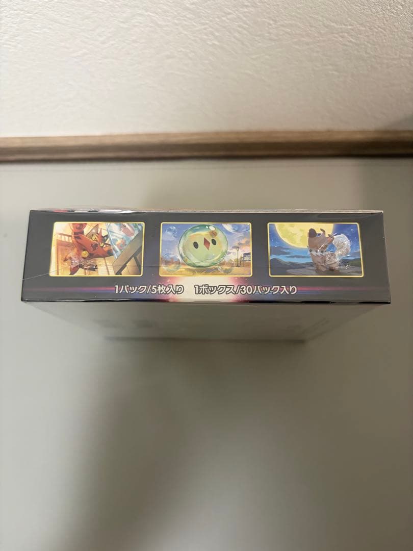 ポケモンカードゲーム パラダイムトリガー シュリンク付き　未開封　ボックス