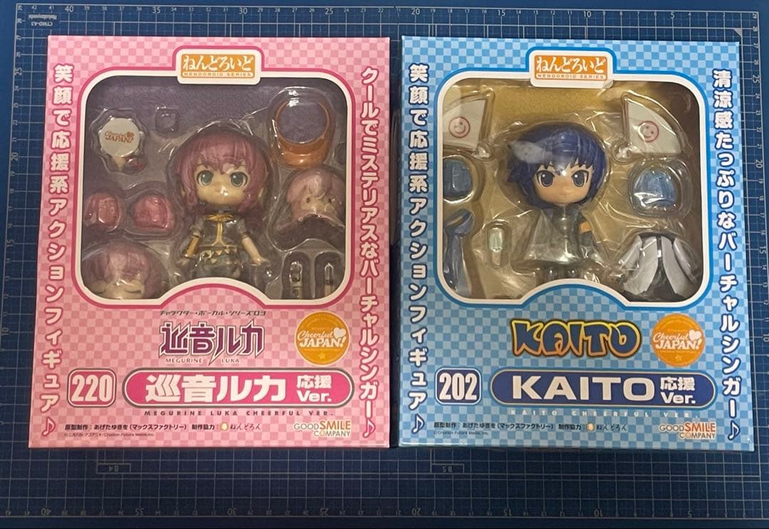 【ねんどろいど】KAITO・巡音ルカ　応援Ver.／ボーカロイド ねんどろいど KAITO 応援Ver.