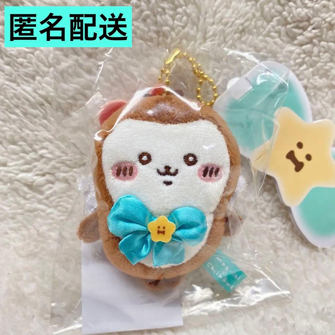 ちいかわ 超まじかるちいかわ マジカルチャージマスコット（カブトムシ