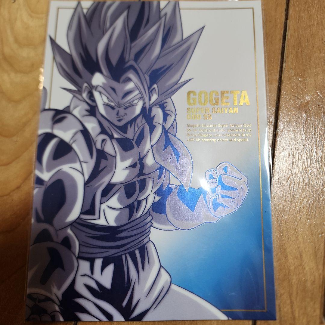 ドラゴンボール 超サイヤ人ゴッド超サイヤ人 ゴジータ ポストアート アナザーレア Amazon.co.jp: 一番くじ ドラゴンボール 超戦士バトル列伝Z E賞 劇場版