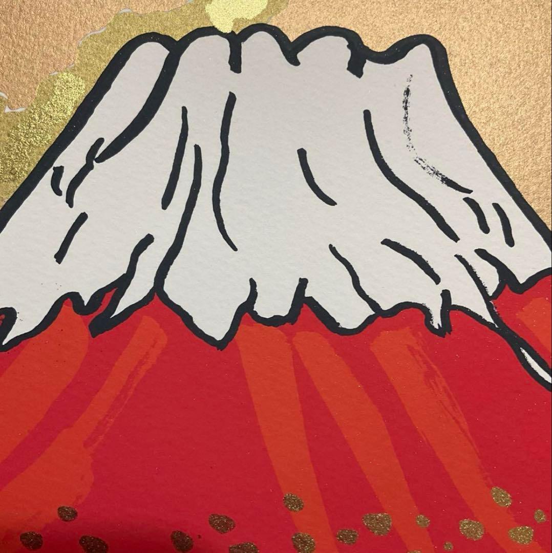 絵画・額縁・版画・志摩欣哉・朱不二緑風萌芽・シルクスクリーン・