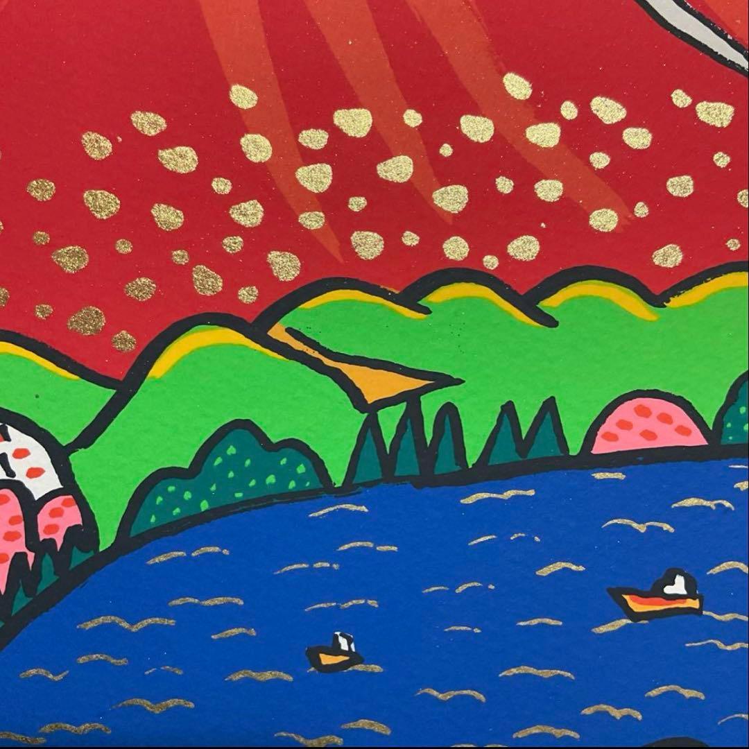 絵画・額縁・版画・志摩欣哉・朱不二緑風萌芽・シルクスクリーン・