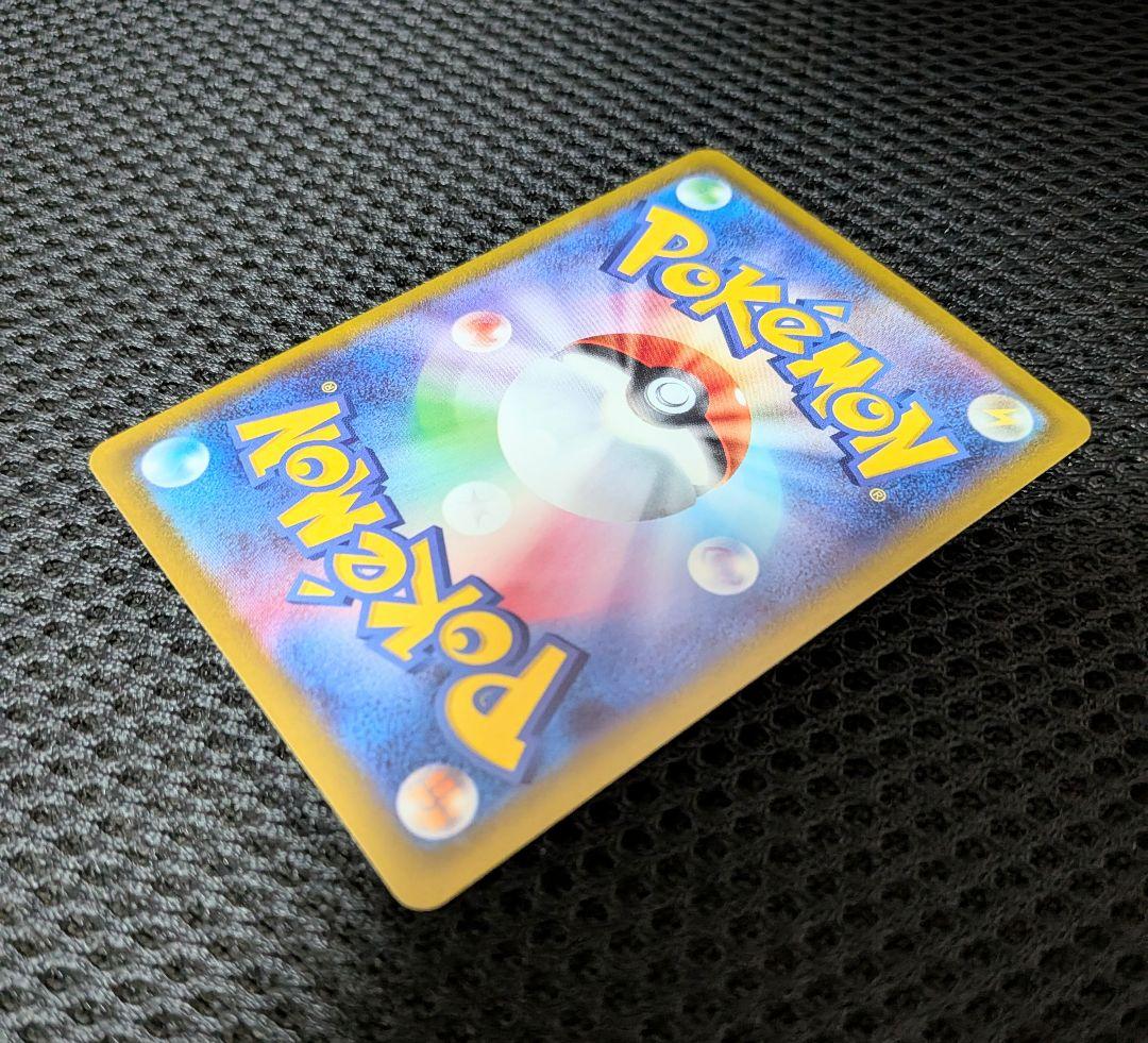 【値下げ大歓迎です】ポケモンカード レッドのピカチュウ プロモ 270/SM-P