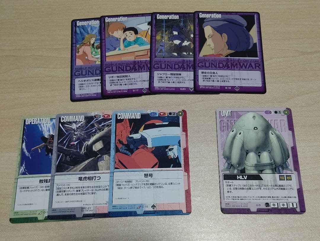 【ガンダムウォー】998枚まとめ