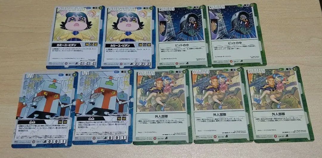 【ガンダムウォー】998枚まとめ