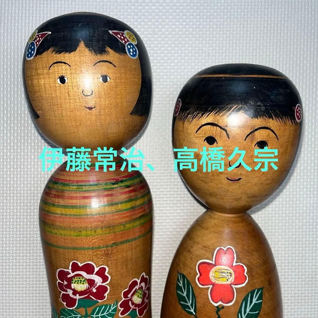 木地山こけし ⭕️超レア 滝の原こけし 伝統こけし 小安こけし 伊藤