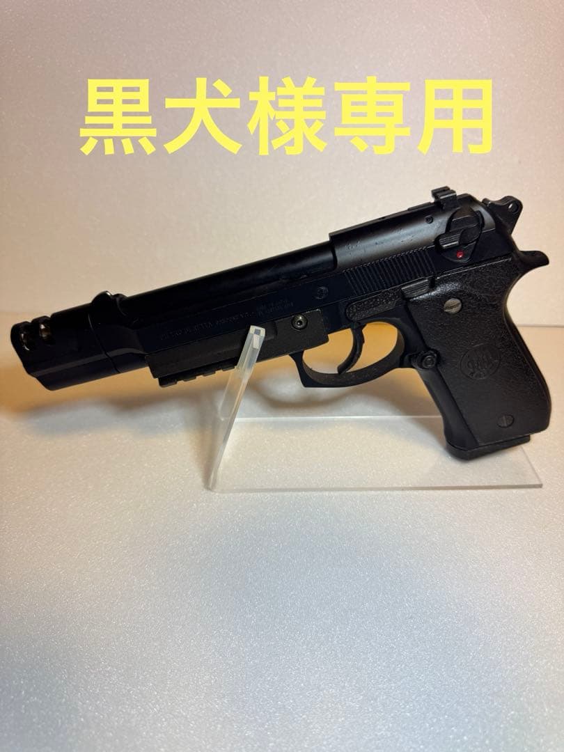 マルシン工業　TAURUS RAGING BULL &WA ベレッタM92FS