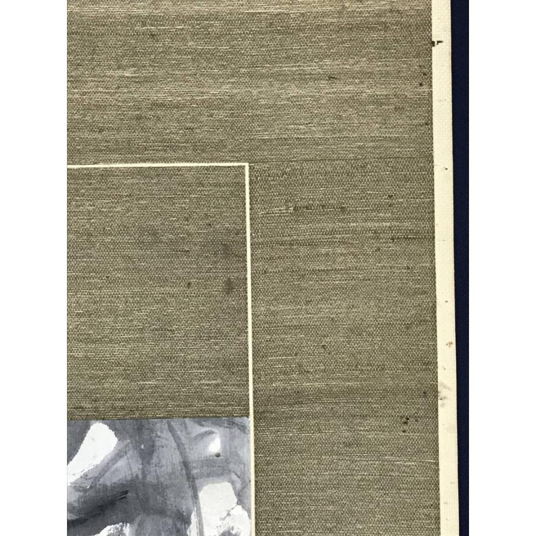 真作/淺井柳塘/浅井柳塘/竹画賛/墨竹/掛軸/名家伝来/AK-