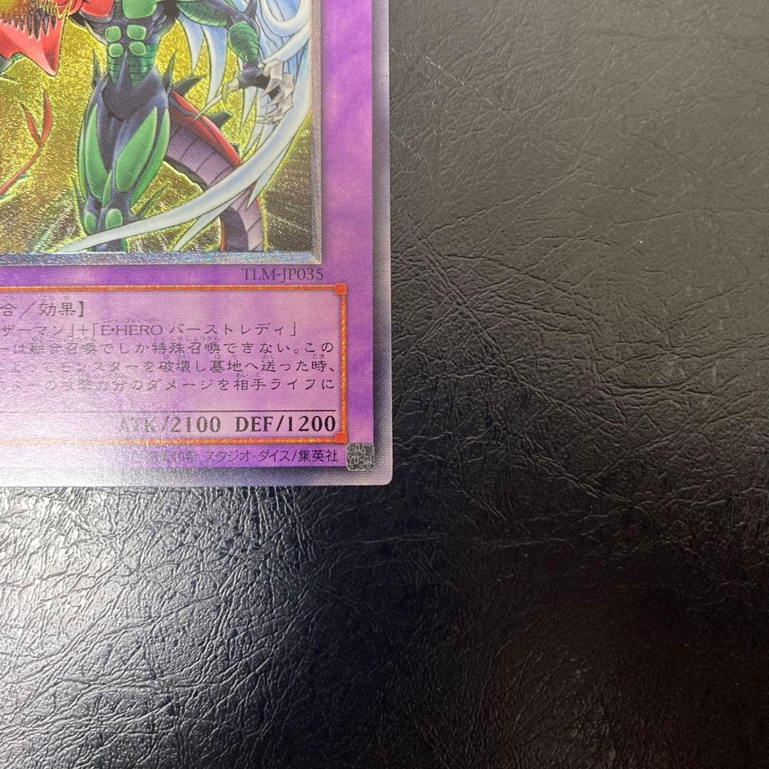 遊戯王OCG デュエルモンスターズ tokukai