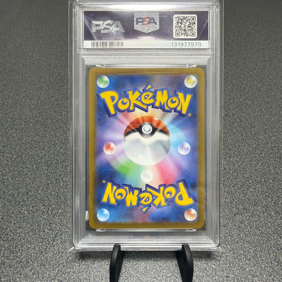 イラストコンテスト2022 ポケモンカード フシギダネ PSA10 - メルカリ
