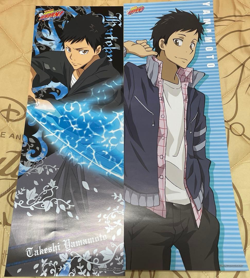 ファッション 通販ゲーム・おもちゃ・グッズ - 家庭教師ヒットマン