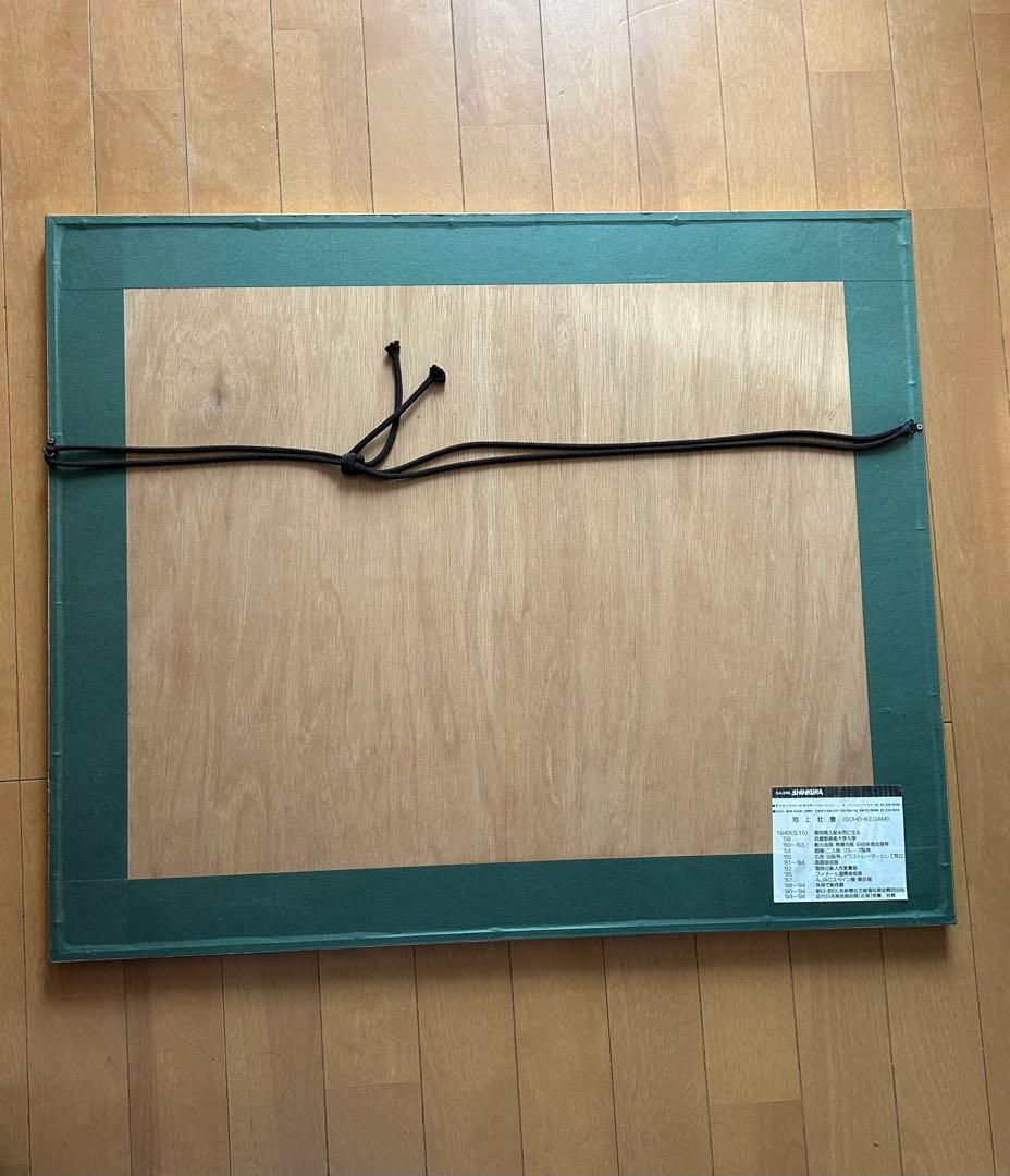 池上壮豊柿の木を描いた素晴しい豊かな実が沢山の素敵な作品‼️SALE