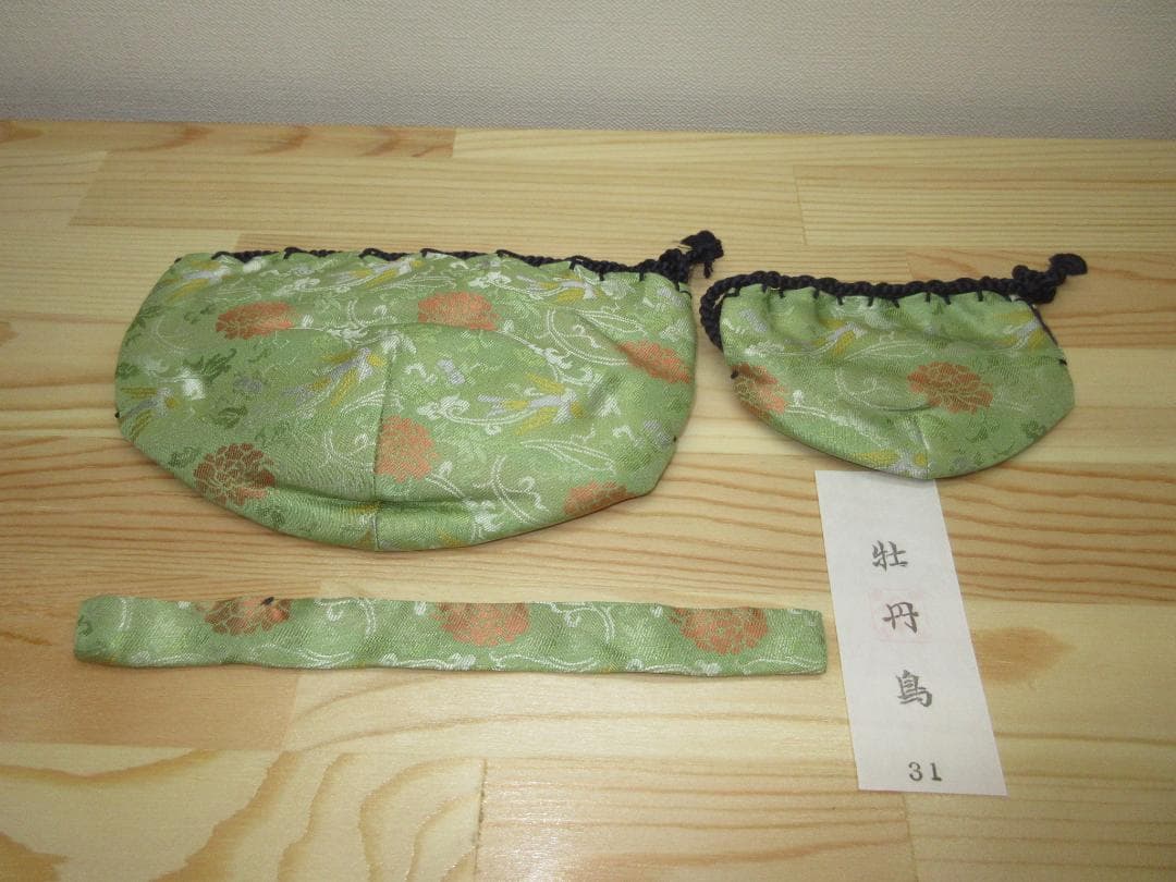 送料込【逢絢亭・新品】茶道具 三つ組仕覆 正絹 牡丹鳥緞子 Amazon.co.jp: 逢絢亭茶道具 仕覆 三つ組仕覆 正絹 名物裂 紹鴎緞子