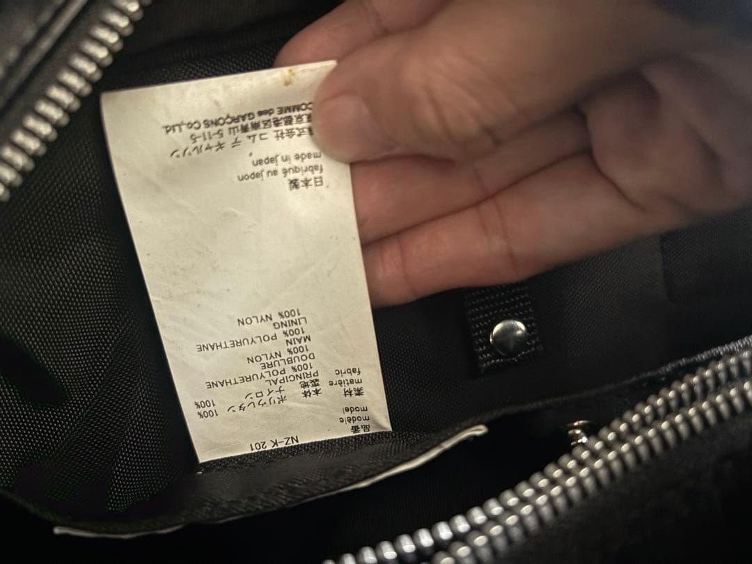 コムデギャルソン　ガール　ハンドバッグ　ハンドペイント　コムデギャルソンガール