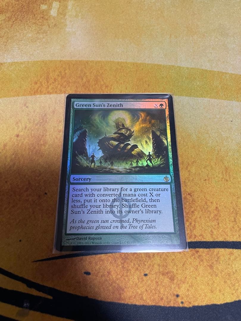 緑と太陽の頂点 foil mtg 緑の太陽の頂点 foil Foil】《緑の太陽の頂点/Green Sun's Zenith