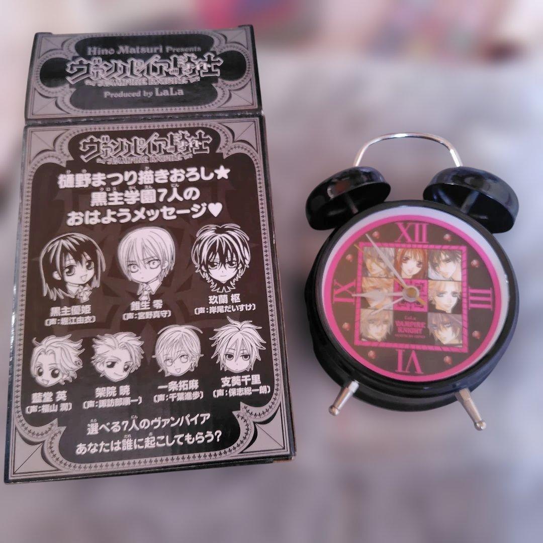 大原櫻子 ボイスクロック めざまし時計 大原櫻子 「ファンクらこ