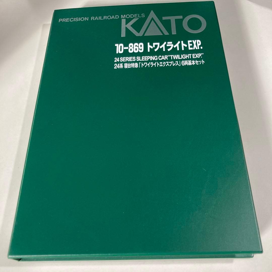 24系寝台特急『トワイライトエクスプレス』6両基本セット/KATO 10-869