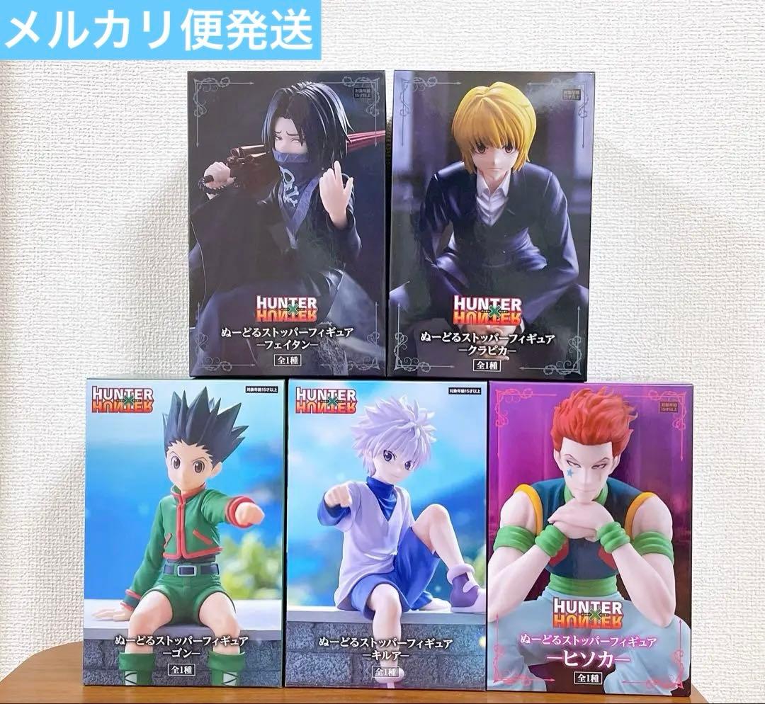 ドナルドダック ケーキ型フィギュア 6体セット