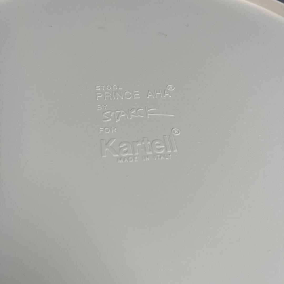 【kartell】◇PRINCE AHA プリンスアハ◆スツール◇イタリア製B