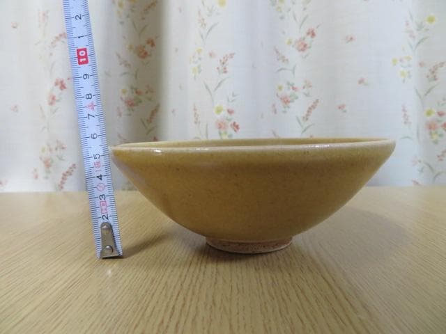 黄瀬戸　平茶碗　美濃寿窯　水野守山