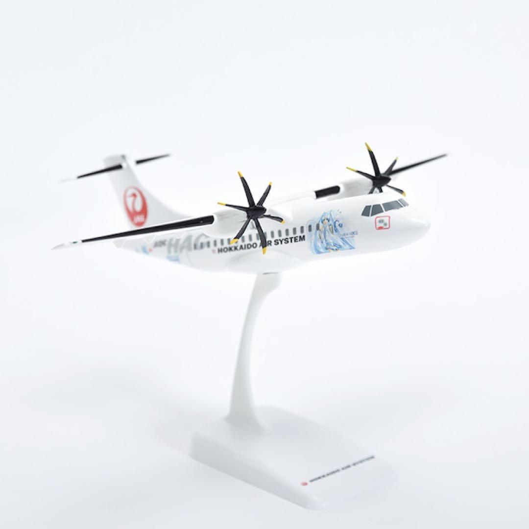 数量限定】新品 1:100 HAC ATR42-600 雪ミク モデルプレーン