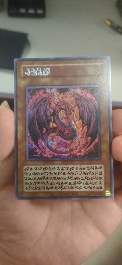 遊戯王OCG 神炎皇 ウリア 原作絵 絵違い シークレット アジア版 遊戯王