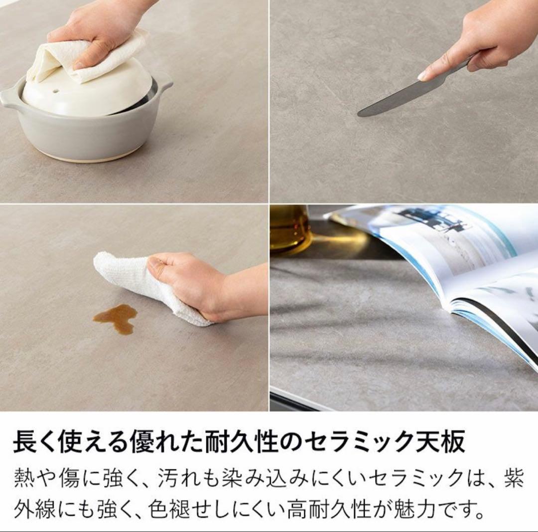 【美品】ダイニングテーブル 4人用 セラミック天板 /チェア付き（別売り可）