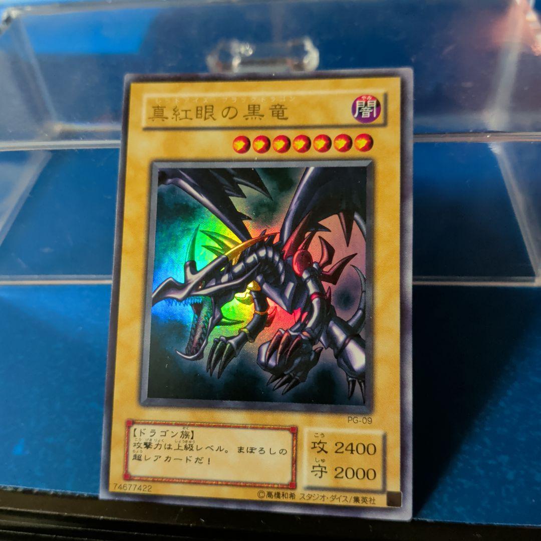 お*り様 遊戯王２期まとめ売り☆