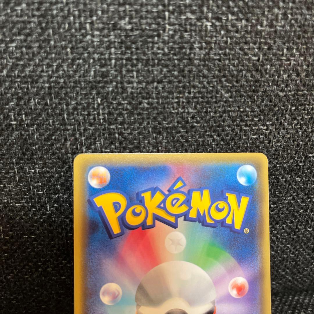 ⭐️希少⭐️⭐️オシャレエネ⭐️ブレイクエネルギー 草 ノーマル XY