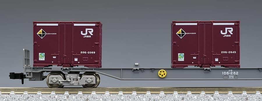 TOMIX 98485 EF510-0形コンテナ列車(3両)セット