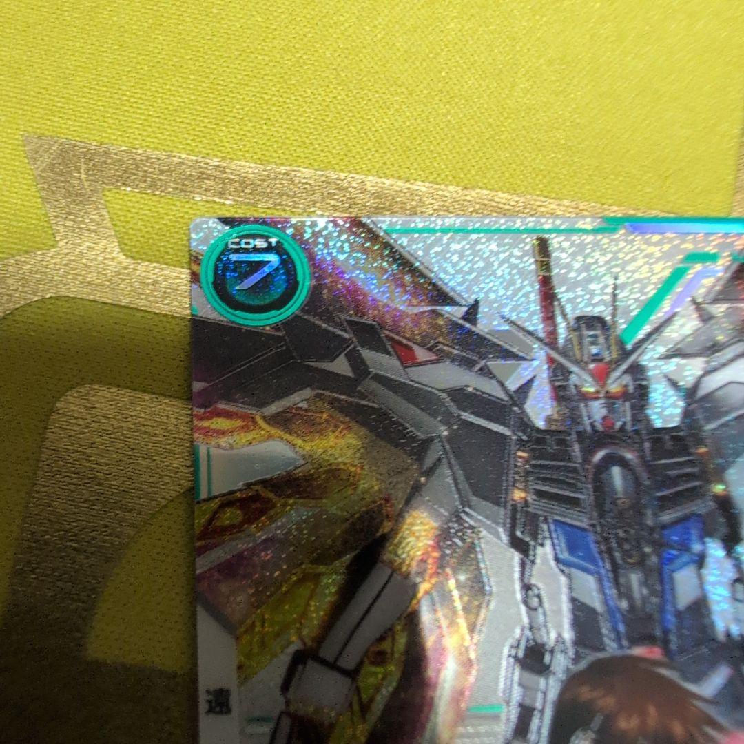 アーセナルベース　マイティーストライクフリーダム　SP-SEC シークレット