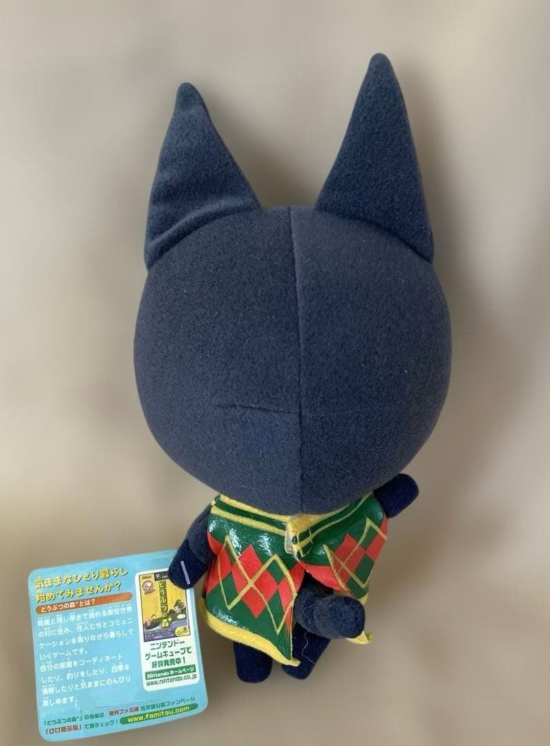 どうぶつの森 2001 コレクション マスコット キャビア