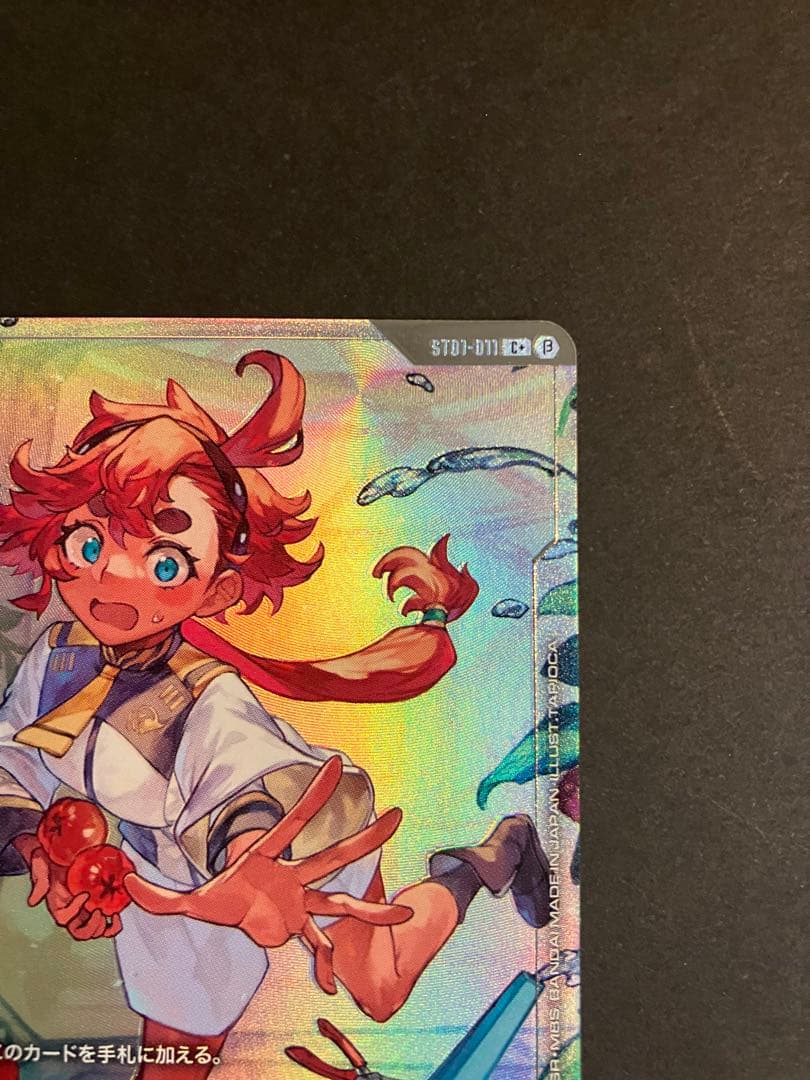 ガンダムカードゲーム　スレッタ・マーキュリー　パラレル　ベータ版　スレッタ