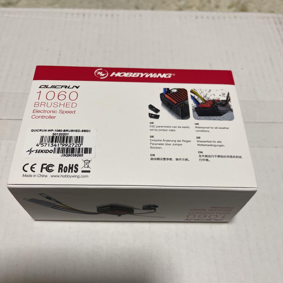 ブラシレスアンプ1060-60A     1/10用