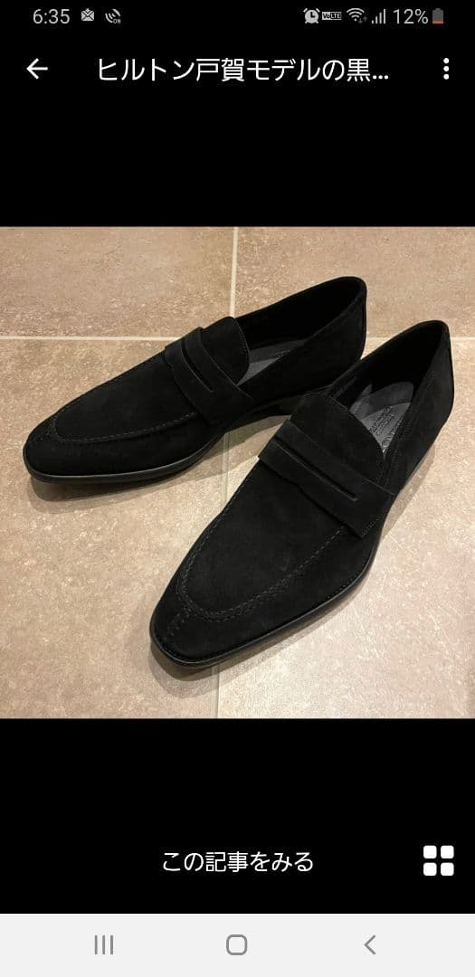 美品: 飛騨家具 無垢レッドオーク材 ハンガーラック 販売済み