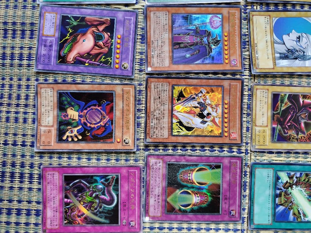 遊戯王カード　ウルトラレア美品〜傷有りまで　23枚セット