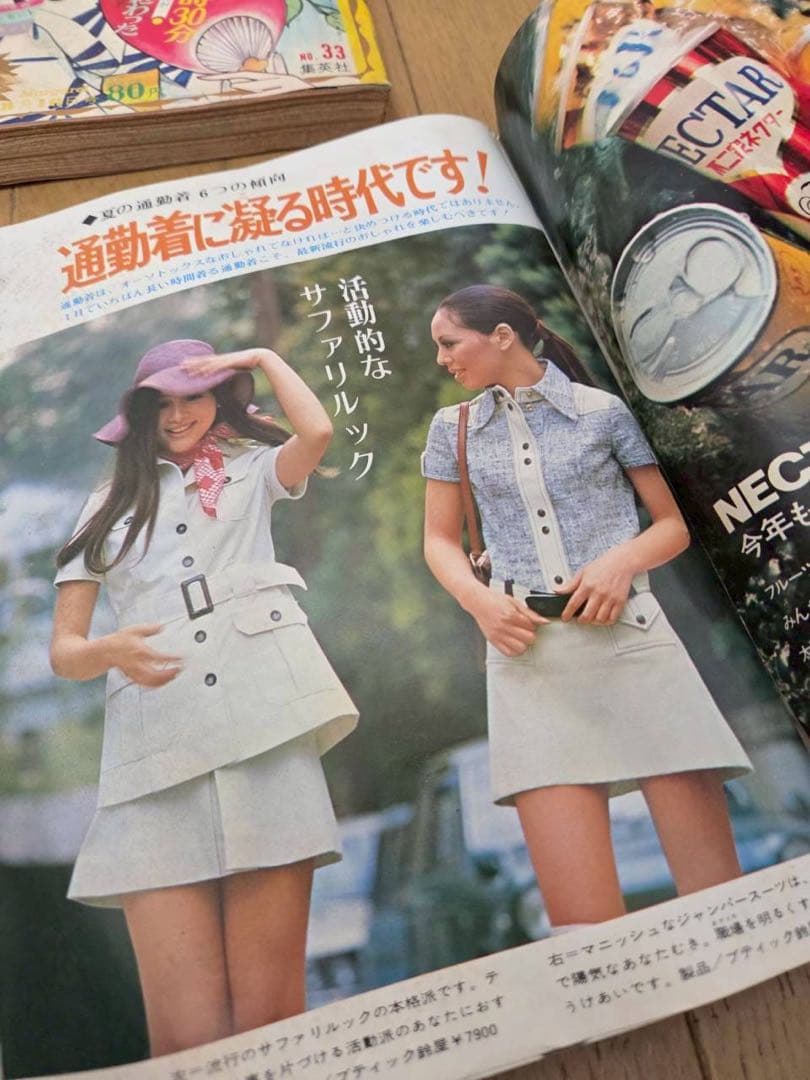 古雑誌　4冊　少年マガジン　女性セブン　マーガレット