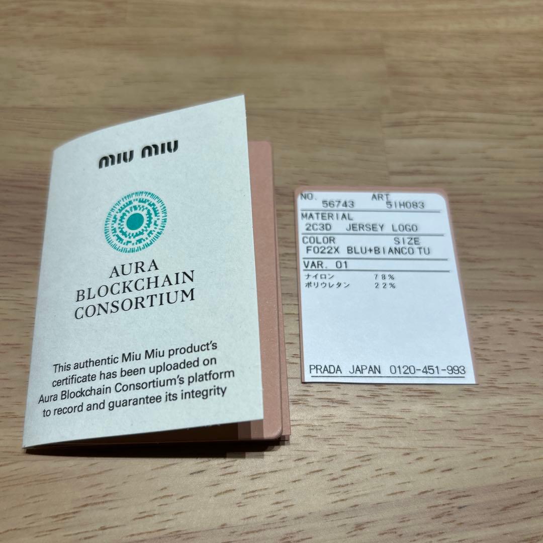 miu miu ネイビー ヘアバンド