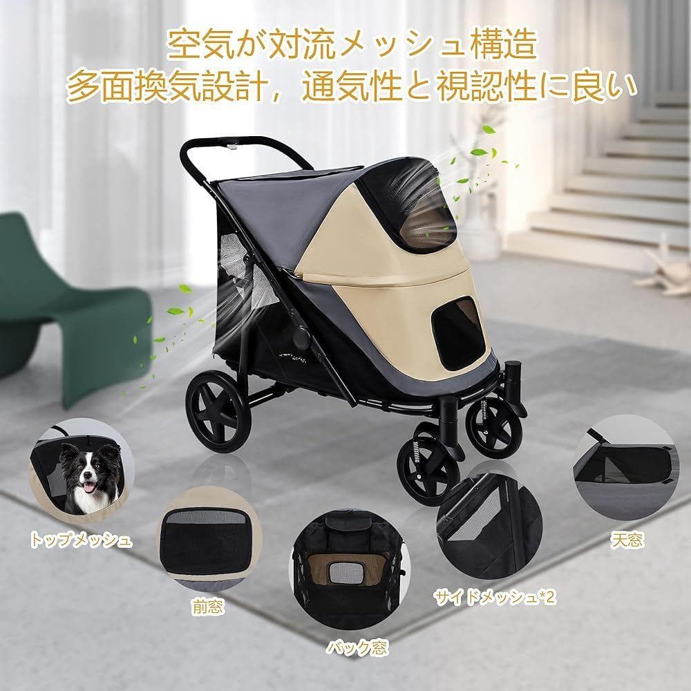 Totoro ball ペットカート 耐荷重55Kg (グレー+ベージュ) おまけ付