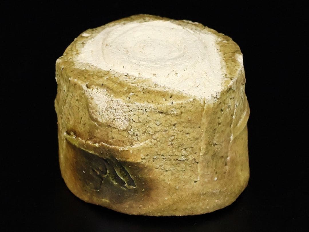 新品☆高内秀剛黄瀬戸茶碗茶道具表千家裏千家辻村塊加藤