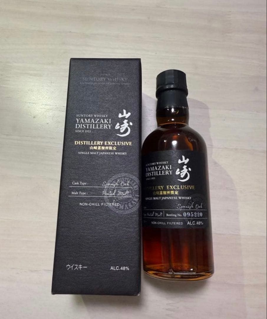 お得！山崎 ウイスキー 700ml 2本セット 箱付き テイスティンググラス付き