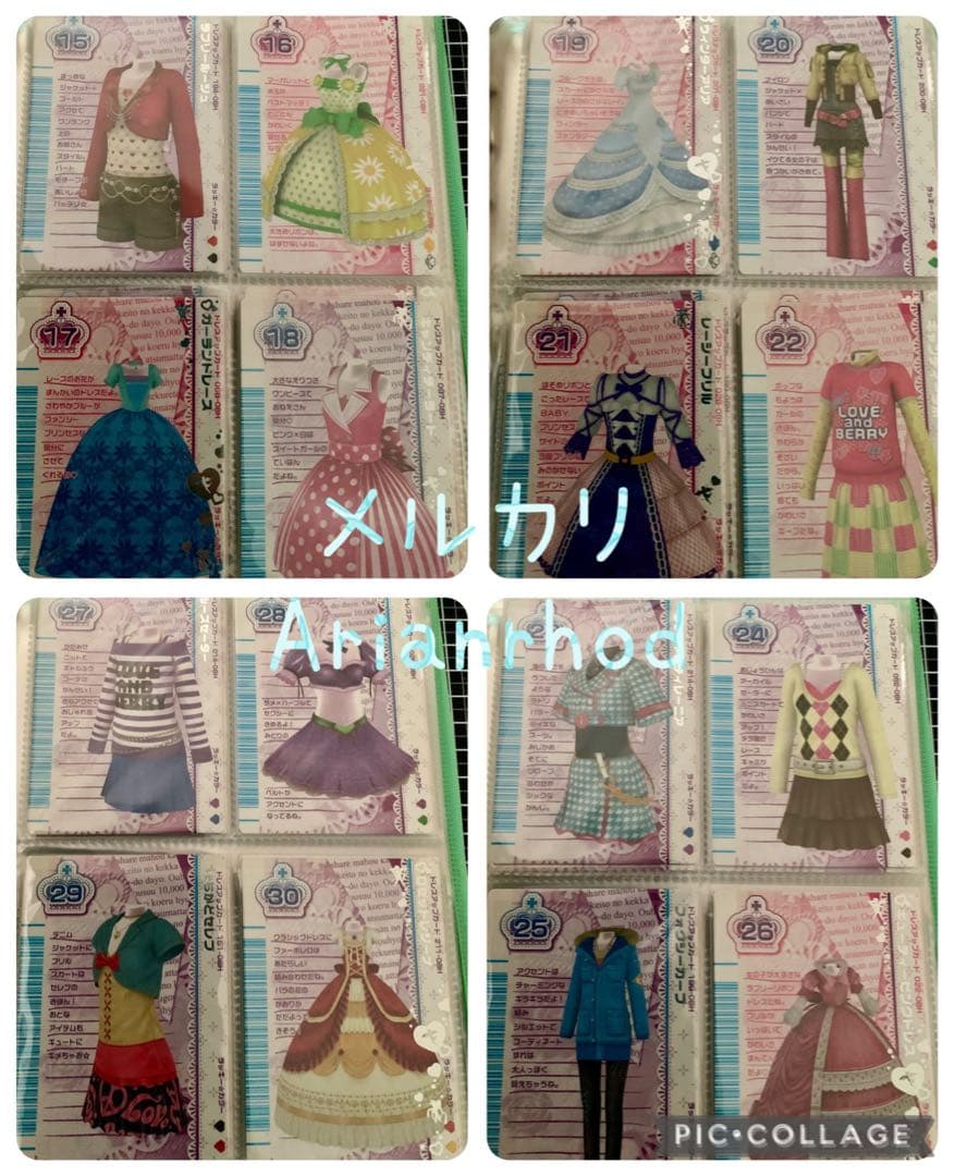 ラブandベリー ベストコレクション ノーマルコンプリート カードホルダー付き