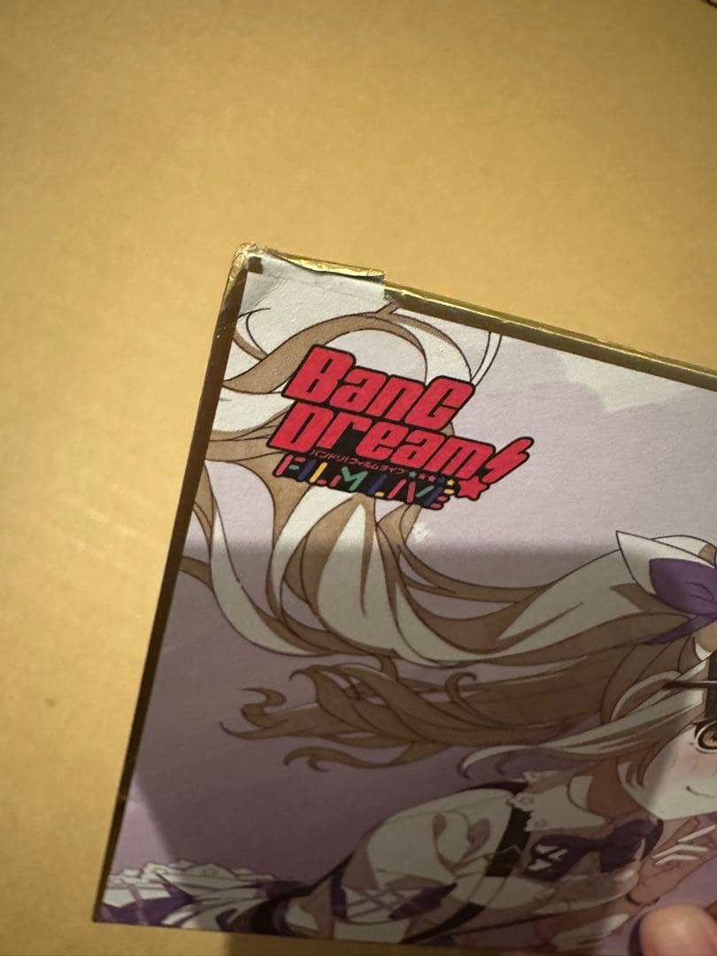 市ヶ谷有咲 セット まとめ売り