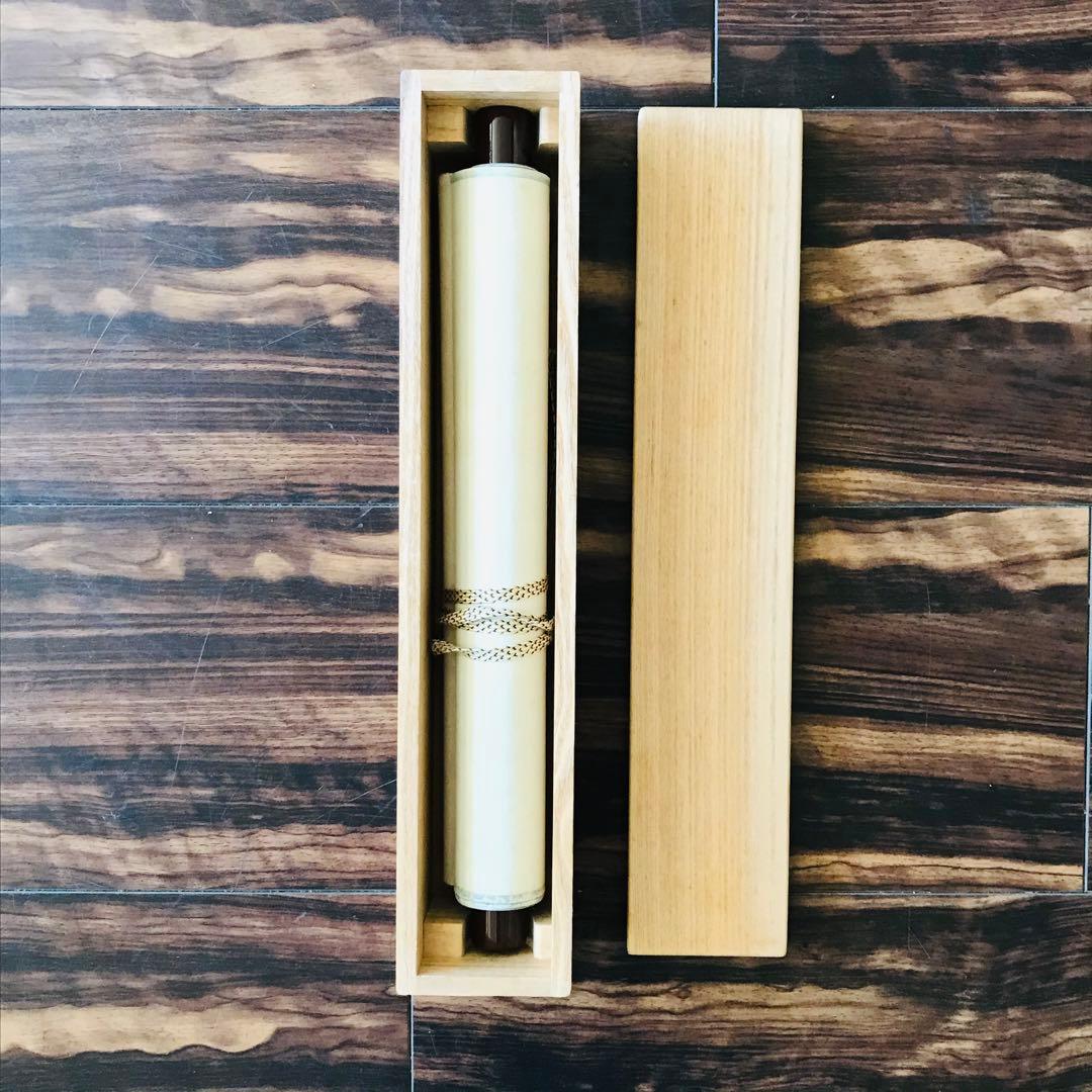 大徳寺 上田義山 紅爐一點雪 一行書 共箱 掛軸 茶掛 茶道具