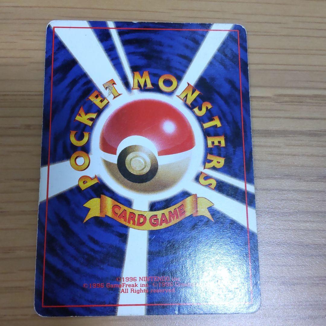 ポケモンカード 旧裏 ミュウ