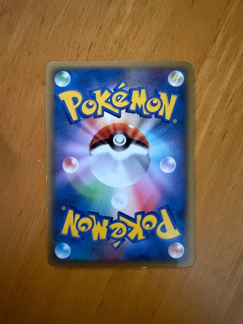 ポケモンカードLEGENDS こんにちは！ピカチュウ 青