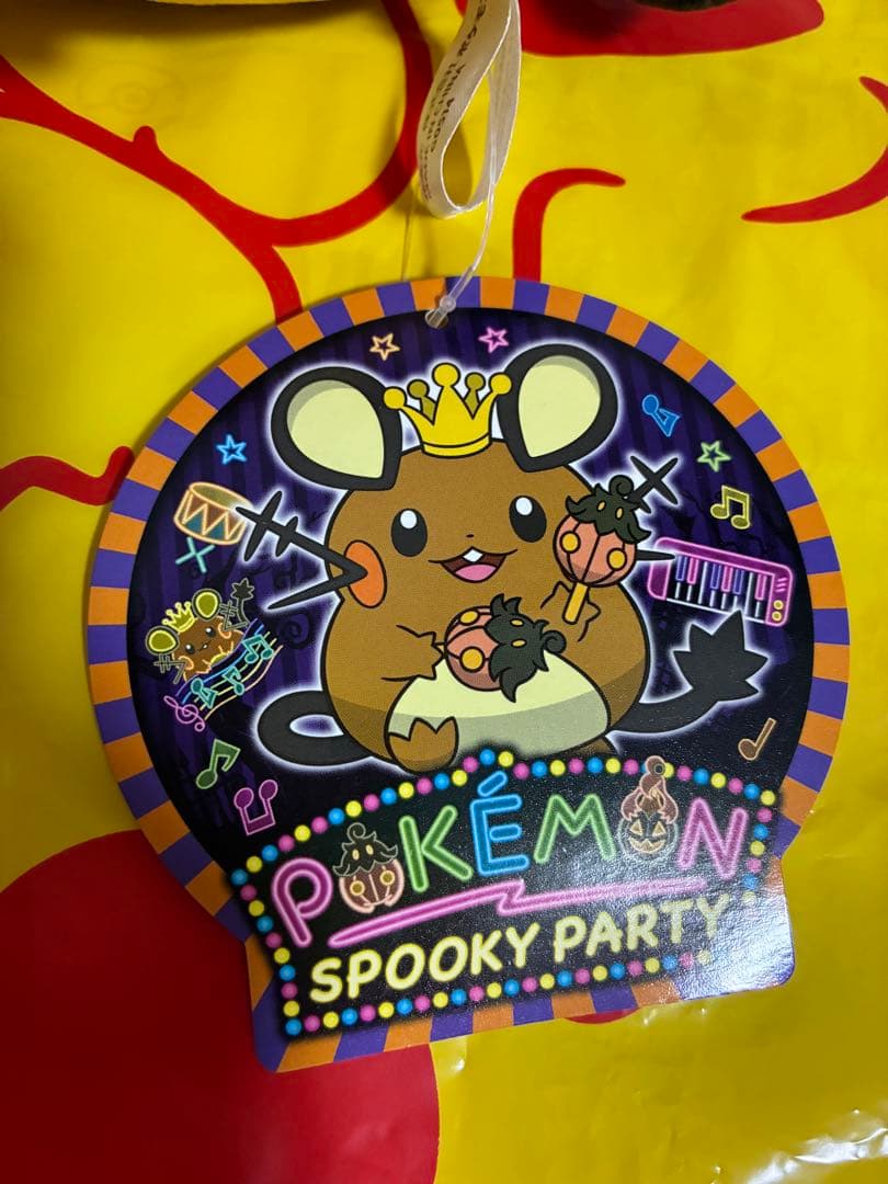 【タグ付き】 ポケモンセンター デデンネ ぬいぐるみ ハロウィン 2014年